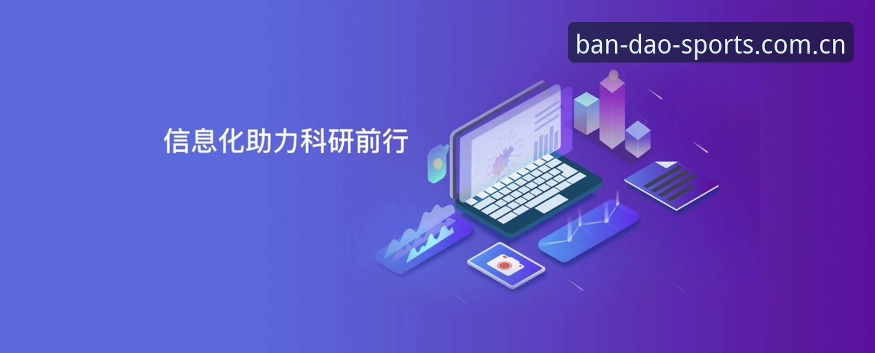 揭秘半岛体育平台：2026新版APP下载背后的选择逻辑
